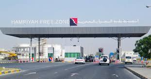 Hamriyah Free Zone Image