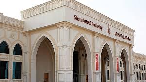 Sharjah Publishing City Free Zone (SPC Free Zone) Image